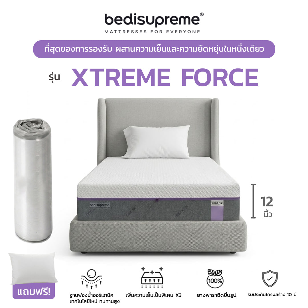 ที่นอน 3.5 ฟุต BEDISUPREME รุ่น XTREME-FORCE หนา 12 นิ้ว_0